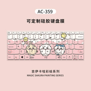 Full Cover Dustproof Keyboard Case for Huawei Matebook14 Lenovo Rescue R9000P Y7000 Y9000P R7000P 14 Inch Colorful Protective Cover