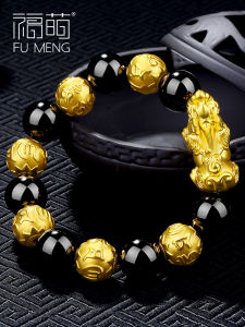 Fu Meng Pure Gold Pi Xiu Bracelet Men and Women Couple Gold 3D Hard Pure Gold Beads Six Words Mantra Lucky Beads Brave Troops Bracelet
