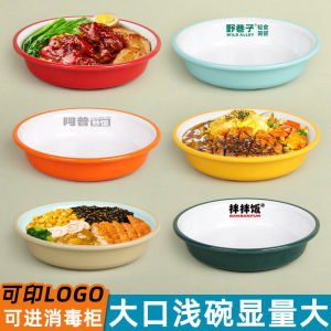 Large Size Commercial Use Combination Rice Bowl with Lid School Cafeteria Restaurant Fried Chicken Barbecue Mixed Rice Bowl