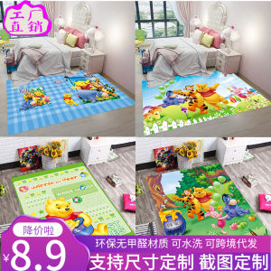 Disney Winnie the Pooh Jumping Tiger Childrens Room Bedroom Living Room Carpet Winnie Bear Balcony Mat Long Rectangle Mixed Material