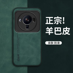 Xiaomi 12S Ultra Phone Case Silicone Soft Cover Protective Shockproof Frosted Magnetic Absorption Sheep Leather Lens Full Wrap Car Mount