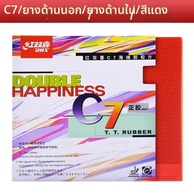 DHS | ผิวปิงปองยางเม็ดยาวสำหรับโจมตี