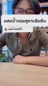 บลูเบอรี่ ลักเชอรี่ เฮอร์ BURRY LUXURY HER หัวเชื้อน้ำหอมแท้ 100% กลิ่นน่ารัก ไม่เลี่ยน หอมละมุน