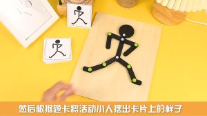Toki - Kids Enlightenment Logic Game Montessori Toddler Fine Motor Training Matchstick Men Puzzle Education Toy Mainan Pembelajaran Rangsang Budak Kanak