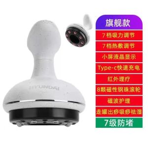 Modern Electric Gua Sha Instrument Intelligent Therapy Whole Body Unblocking Meridian Brush Suction Massage Back God Device