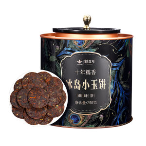 XINYIHAO | Aged Ten Years Ice Island Ancient Tree Pu-erh Tea Puer Mini Tuo Cha Gift