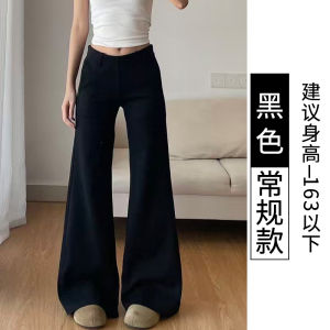 American Style Coffee Color Bell Bottom Pants Womens Casual Sports High Waist Wide Leg Pants Autumn New Arrival Slimming