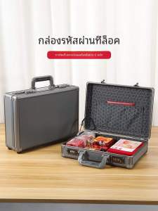 Aluminum Alloy Handheld Password Box Lock Briefcase Lightweight Portable Business Document Storage Case for Men And Women