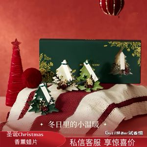 Christmas Scented Candle Wax Pieces Home Use Long Lasting Odor Eliminator Wardrobe Aromatherapy Hanging Ornament High End Gift Box