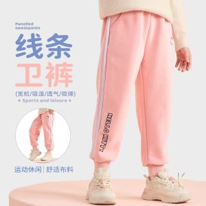 Hello Kitty | New Spring Casual Childrens Sport Pants