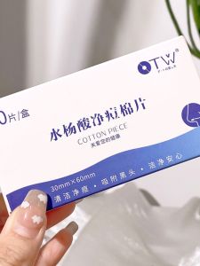 Salicylic Acid Acne Pimple Cotton Pads 50pcs Individually Packaged Skin Cleansing Pore Shrinking Scar Fading Blackhead Removal