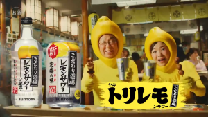 Suntory Lemon Sour at the Specialty Bar Ordinary 350ml 7% Can Kodawari Sakaba