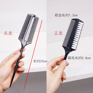 Professional Latin And Modern Dance Hair Comb Dense Teeth National Standard Competition Professional Oil Head Shaping Back Head