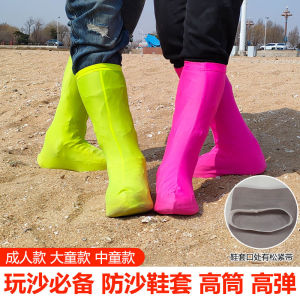 Outdoor Sandproof High-Tube Thickened Shoe Covers Anti-Slip Durable Children Play Sand Shoe Covers Desert Hiking Photography