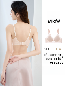 MiiOW | เสื้อชั้นในสตรี MiiOW ฤดูร้อน 2025 ไร้โครง สายเดี่ยวบาง ทรงเข้ารูป ระบายอากาศได้ดี ไม่มีรอยตะเข็บ เสื้อชั้นในแบบเกาะอก