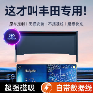 Toyota Car Phone Holder Screen Clamp Type Wireless Charging Anti-shake High End Car Phone Stand for Corolla Leaping RAV4 Wlanada