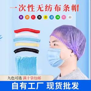 100 Chiếc Mũ Lưới Trùm Tóc Dùng Một Lần Không Dệt Vô Trùng Chống Bụi Dùng Cho Vi Chạm Trang Điểm Đầu Bếp Phục Vụ Ăn Uống Phòng Tắm Nhu Cầu Vệ Sinh