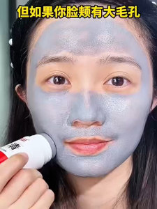 แผ่นโคลนทำความสะอาด Snoweria แผ่นโคลนทำความสะอาดรูขุมขน กำจัดสิวหัวดำ 40g