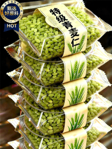 YIFANGYOUTA | Ready-to-eat Fresh Green Wheat Grains