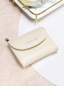 Simple and Short Small Wallet Female Ins Exquisite and Practical Pure Color Small Multi-Card Position Zipper Hasp Coin Purse