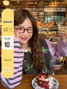 Loose Fit Soft Cozy Striped Embroidered Sweater Cardigan Autumn Winter New Arrival Atmosphere Feeling Womens Knitted Top