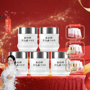 PZH | Kem Dưỡng Ẩm Ngọc Trai Cho Da Mặt Mùa Xuân Hè