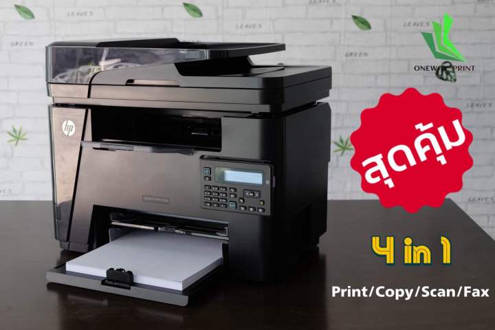 HP Laserjet Pro M225dn | Lazada.co.th