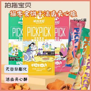 BÁNH THƯỞNG PICK PICK CHO MÈO GÓI 15GR