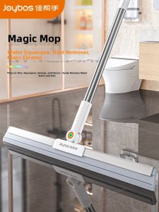 Joybos | 2-in-1 Floor Cleaning Squeegee for Bathroom Floor Water Scraper