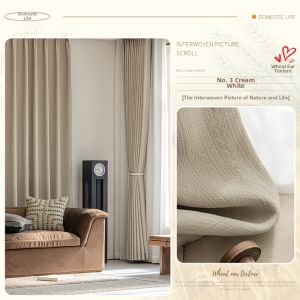 Modern Simple Texture Light-Blocking Curtains