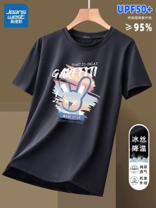 Jeanswest Ice Silk Womens Short Sleeve T-Shirt Cool Feeling Quick Dry Summer Sun Protection Top Training Wear Casual Loose Fit