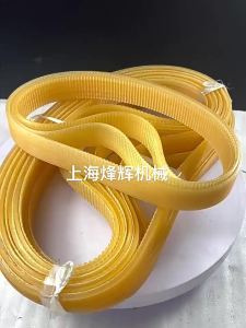 MEINWAY | Multiple Ribbed Grinding Machine Belt