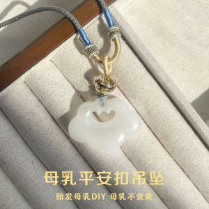 Baby Hair Pendant Necklace Milk Feeding Bracelet DIY Infant Hair Beads Materials Package Weaning Safe Buckle Memory Keepsake