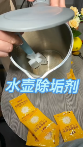 Citric Acid Detergent  Descaling Agent For Kettle Pots and Pans