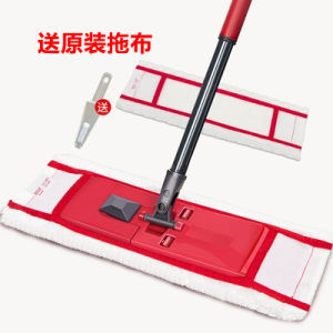 Vileda Mop Flat Plate Mop Wipe Mop Dust Mop Mop Wooden Floor Strong Adsorption Clean Floor Wipe 1 Rod 2 Heads