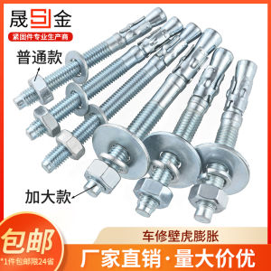 Galvanized Car Repairing Wall Lizards Expansion Screws Elevator Special Expansion Bolts Tensile Bolts M6 M8 M10 M12 M16mm