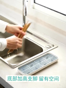 Multipurpose Dish Drainer Cups Plate Bowl Chopsticks Kitchen Board Water Sink Rack Holder Tea Tray Drain Pan 沥水盘