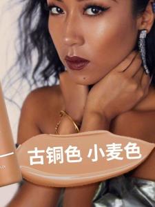 Deep Skin Tone Foundation Liquid Wheat Bronze BB Cream Concealer for Yellow And Black Skin Long-lasting Color Adjustment