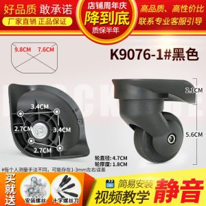 Universal Wheel Luggage Parts Suitcase Silent Roller Replacement Password Box Foot Wheel Repair Hard Shell Suitcase Accessories