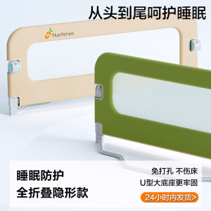 Baby Bed Guardrail No Drilling Anti-Fall Protection Child Bed Enclosure Infant Side Barrier Board Multi-Age Universal Fit