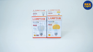 Lamptan LED Bulb Smart Save 5W หนังชั่วคราว แสงขาว แสงเหลือง แสงไฟฟ้า รุ่น E27 ของแท้