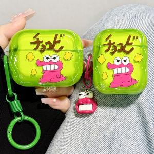 Earise | Silicone Cute Design Protection Case