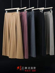 Elegant High Waist Casual Eighteen Skirt Pants Spring Autumn Commute High Waist Leisure Style Premium Line Outlet Jiangnan Warehouse