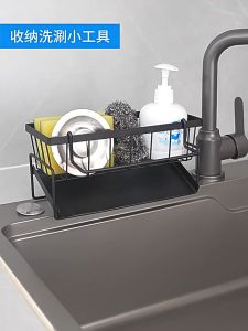 Kitchen Storage Holder Drain Rack Sink Tray For Kitchen Sponges Dish Cloth Tableware Storage Stand Stainless Steel 23x10.5x9cm