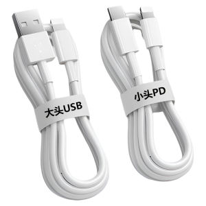 Dây Sạc Lightning Dài 2m Cho iPhone 13/14/15/16/XR/8Plus/Pro Max iPad PD Fast Charge Data Sync Dây Cáp Sạc Nhanh Cho Điện Thoại Di Động Và Máy Tính Bảng