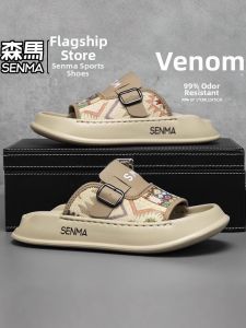 SENMA | Dép Nam Chống Trượt Bền Mùa Hè