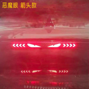 Great Wall Tank 300 High Stop Lamp Sticker Mask Taillight Change Decoration Imitation Carbon Fiber Projection Car Logo Personality Decals