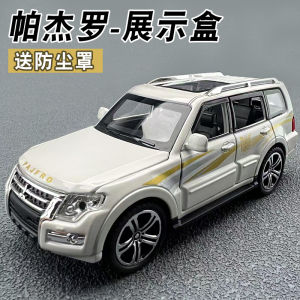 Xe Đồ Chơi Xe SUV Bằng Hợp Kim Mô Phỏng 1:32 Toyota Land Cruiser Prado Xe Chơi Đùa Cho Trẻ Em Xe Chơi Đùa Xe Đạp Mô Phỏng