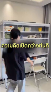 ชั้นวางบ้านสีขาว ชั้นวางของเหล็ก 3/4/5 ชั้น สำหรับใช้ในบ้าน แข็งแรงทนทาน กันสนิม กันน้ำ จุของได้มาก ปรับระดับชั้นได้