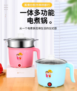 WE 3331 = 多功能电煮锅 Multifunctional electric cooker